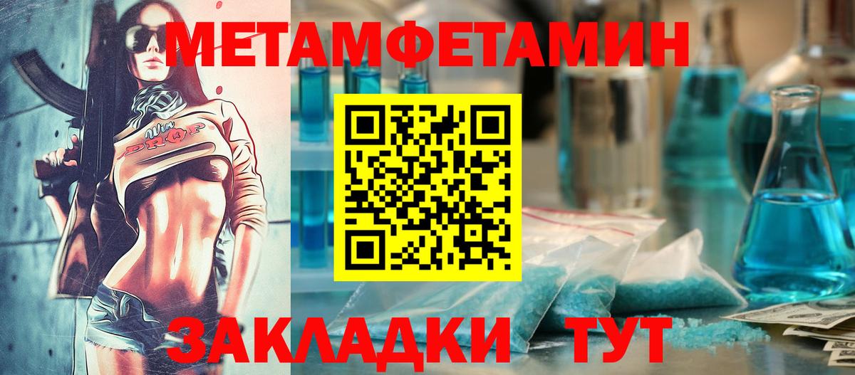 АМФЕТАМИН VHQ Тобольск