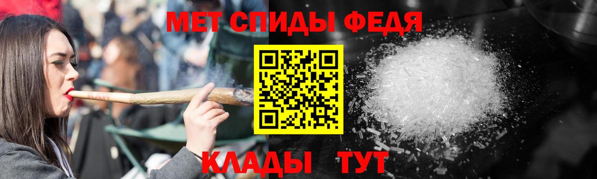 АМФ  Вход с VPN  Тобольск  АМФЕТАМИН 97% 