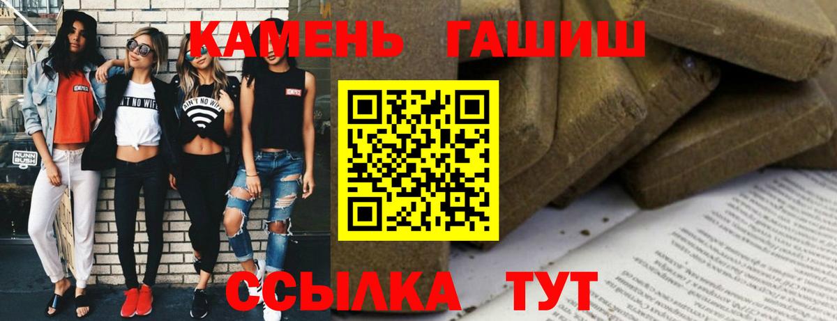 ГАШ Изолятор Тобольск