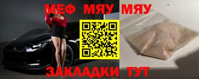 мефедрон VHQ Бузулук