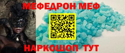 кокаин премиум Бугуруслан