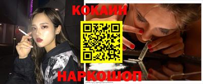 мефедрон VHQ Бузулук