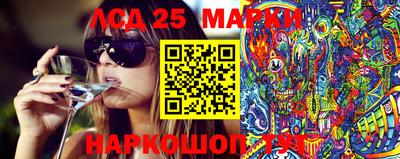 марки lsd Будённовск