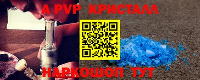мефедрон VHQ Бузулук
