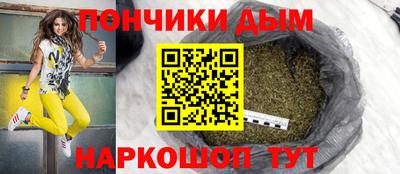 кокаин премиум Бугуруслан