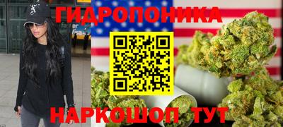 марки lsd Будённовск
