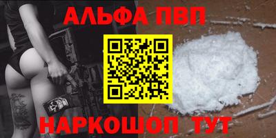 кокаин премиум Бугуруслан