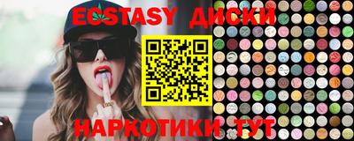 марки lsd Будённовск