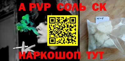 марки lsd Будённовск