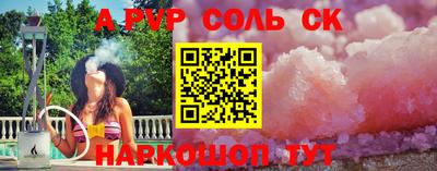 марки lsd Будённовск