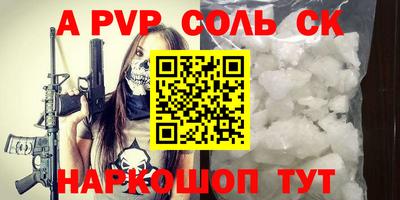 марки lsd Будённовск