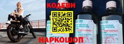 марки lsd Будённовск