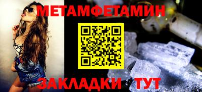 кокаин премиум Бугуруслан
