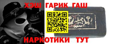 мефедрон VHQ Бузулук