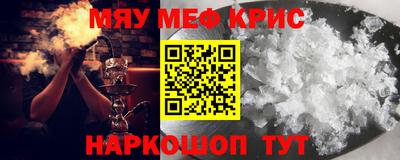 мефедрон VHQ Бузулук
