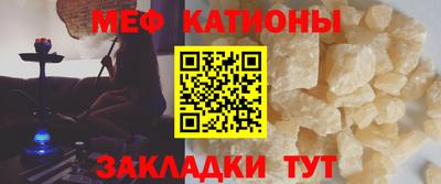 кокаин премиум Бугуруслан