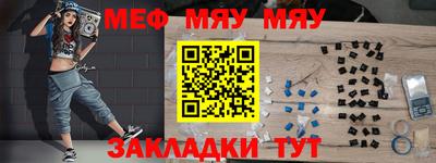 кокаин премиум Бугуруслан