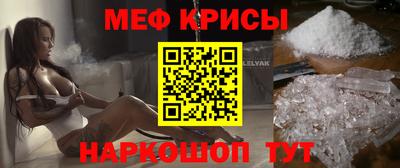мефедрон VHQ Бузулук