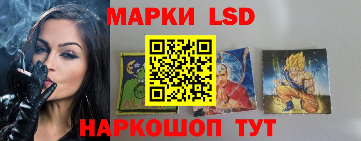 LSD-25 экстази ecstasy Тобольск